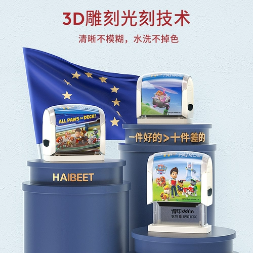 Детская водонепроницаемая печать, именная наклейка, форма для детского сада, с вышивкой