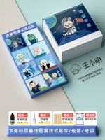 Menbao [Dreamingist] Seal (имя/номер стиля замечаний заказа)