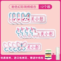 Комплект, кролик с бабочкой, единорог