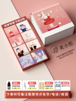 Женский бао [Dreamingist] Seal (имя/номер стиля при заказе на заказ)