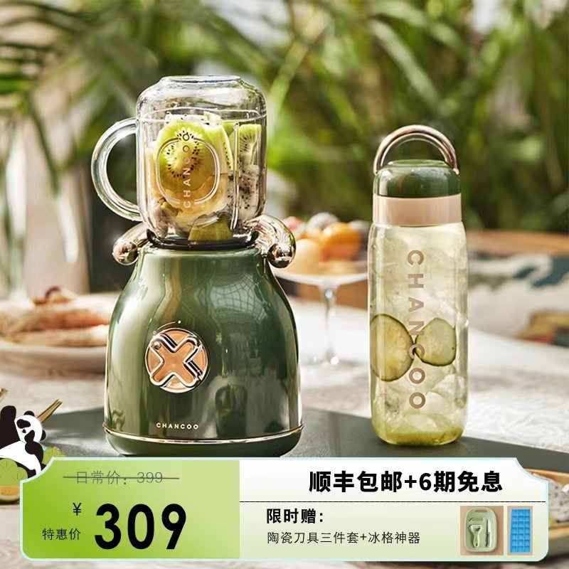 CHANCOO Orange Kitchen CC5800 Juicer Home Fruit Small Juice Multifunction Portable Original Juice Machine