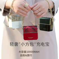 HAHWORKS small square bag charging baby girl cute personality mobile power supply small and convenient 10000 mAh