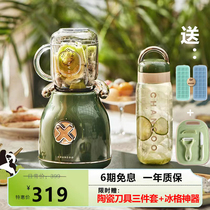 CHANCOO Orange Kitchen CC5800 Juicer Home Fruit Small Juice Multifunction Portable Original Juice Machine