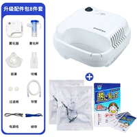 Маска, детский охлаждающий пластырь, 2 шт