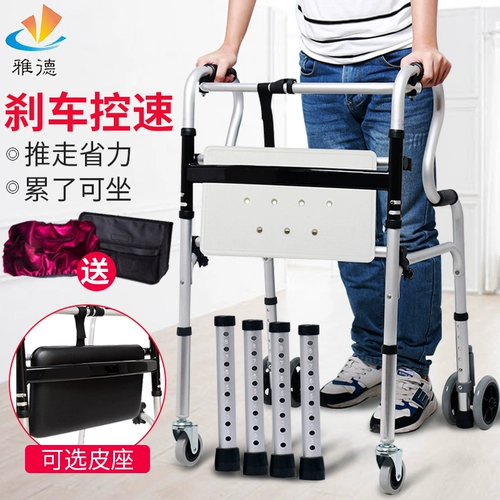 雅德 Помощник может взломать четырехдушевленные пожилые люди, чтобы взять спойлер сплав в пещере колеса.