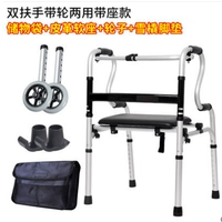 Не тормозьте с двумя раундами+сидячая тарелка+санита