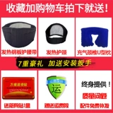 Yonghui поясничный сцепление