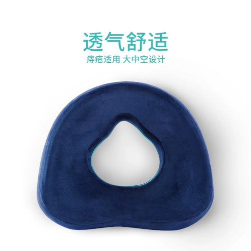 Уход за геморроиды Цзия Геморроид. Каталог подушка против старика Студент Студент Студент Студент Студент Офис Офис Медицинский колесный колес