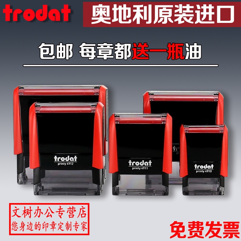 Zhuda Back to Ink Seal Engraving Bucket Print Automatic Oil oil Bring your own printing Desk 4910 rectangular 4911 lettering with name Chapter Individual name Chapter Individual Zhangzi 4912 Signature Phone Handwritten Receipt qualified