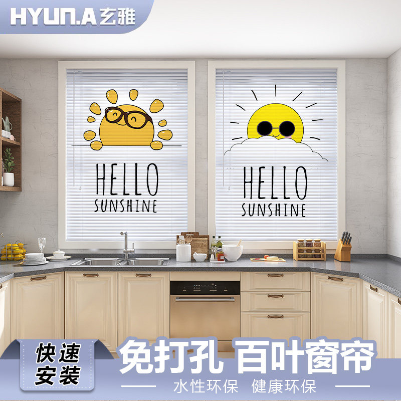 Xuan Ya original printing non-perforated curtain kitchen bathroom roller blinds sunshade home home