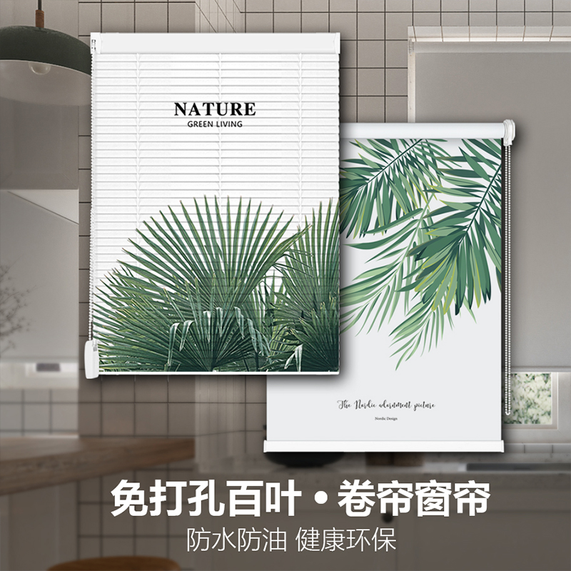 Genja blinds shade free of punching roll pull-out make-up room Kitchen Bathroom waterproof shading lifting toilet roller blinds