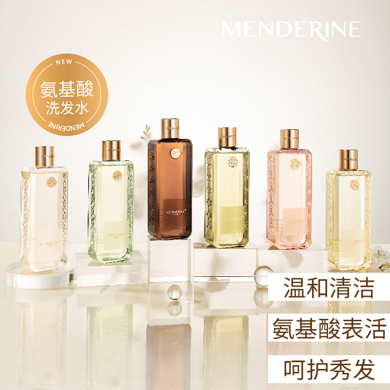 Mandeline official flagship store Extravagant Shampoo control Oil Fluffy No Silicone Oil to dandruff and soft and smooth female incense-Taobao