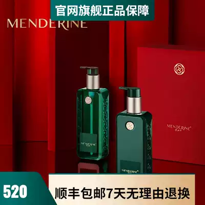 Shunfeng mandeline Oguno Oguno safflower seed oil wash kit plant sterol hair film