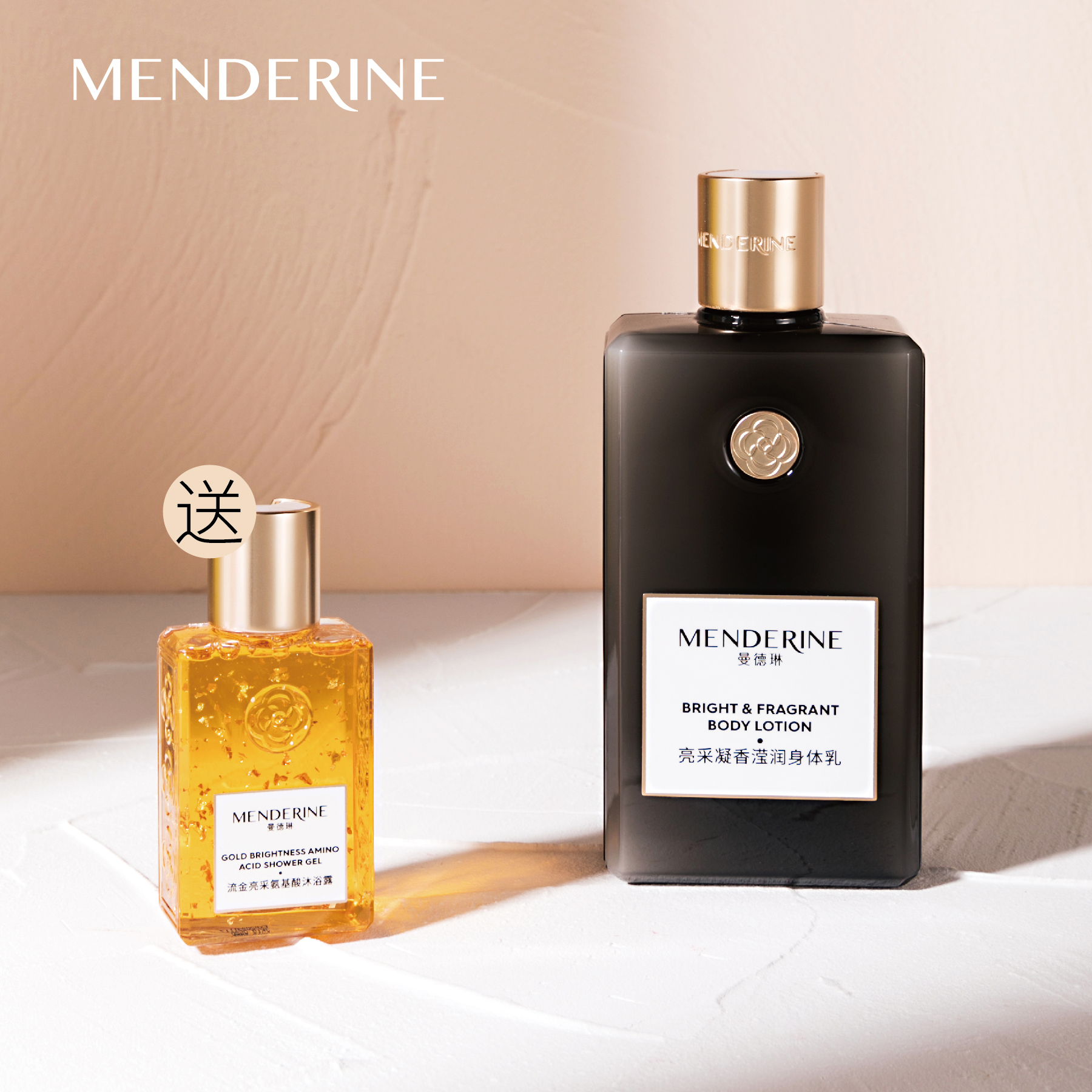 Mandeleine Body Bright Coil Flagship to absorb soothing and moisturizing and moisturizing flower fragrance