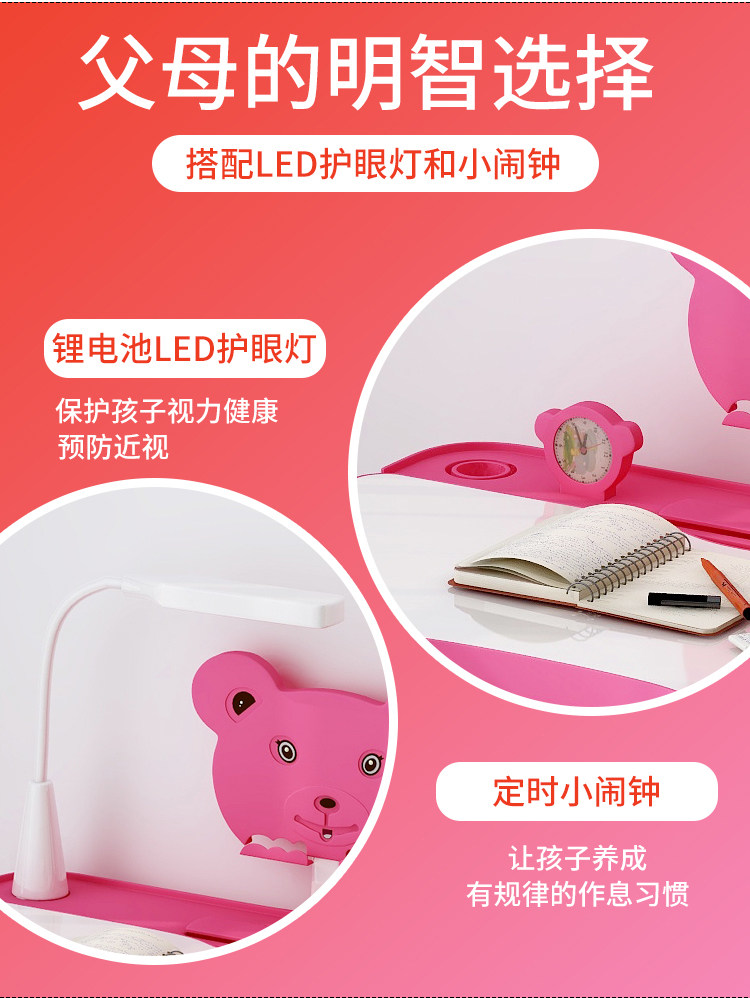 仙彩 儿童可调节学习桌椅套装 图4