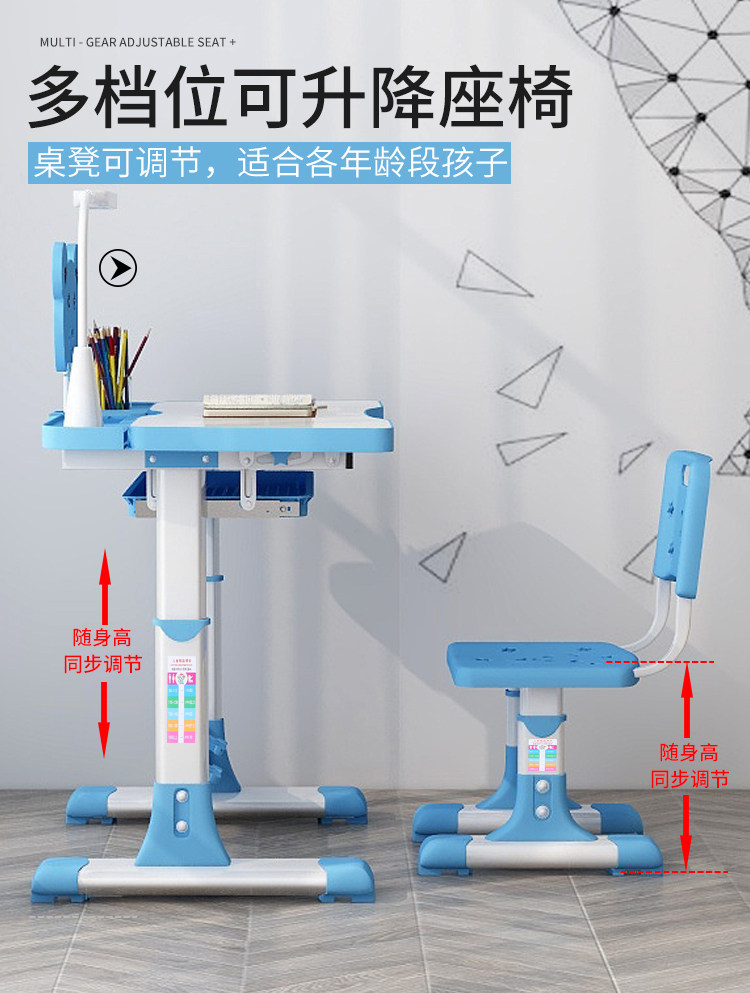 仙彩 儿童可调节学习桌椅套装 图2