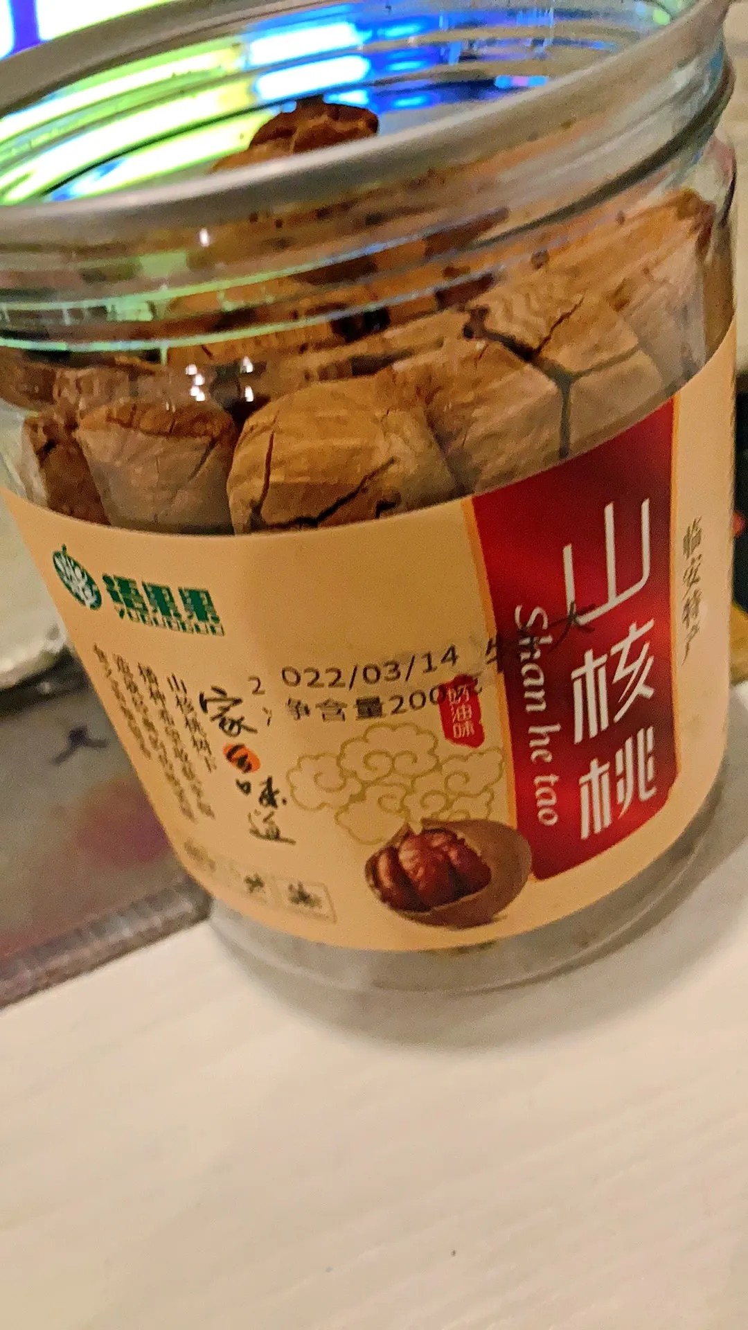 Linan Large seed well peeled and peeled pecorino pecan nut-Taobao