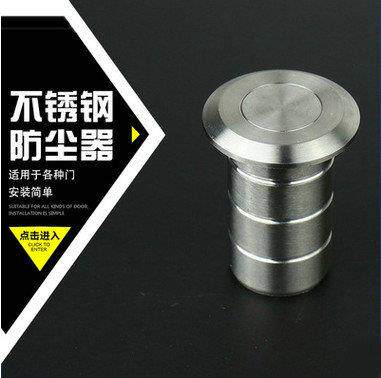 304 stainless steel dust protector automatic sand-proof flat hole cover pin cylinder anti-dust cover plug concealed pin partner