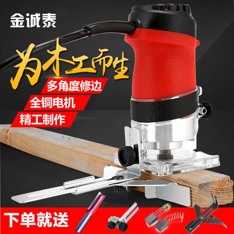 Authoritative brushless charging trimming machine lithium battery multi-functional woodworking board slotting tool digging hole drilling carving small gong machine