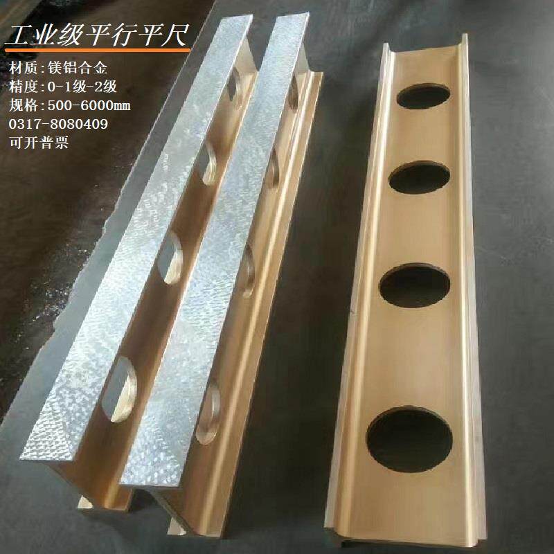 High precision magnesium aluminum alloy flat-size alloy measuring equipment installation test measuring
