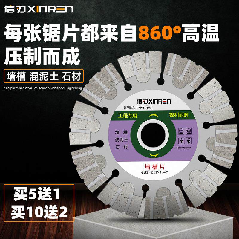 125 125 * 20 holes hydropower slotted sheet wall slotted cut sheet 121133 Concrete dry cut angle mill open slot machine blade