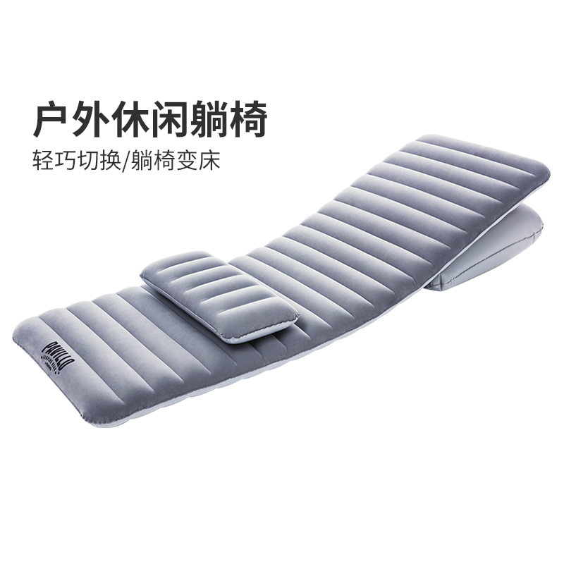 PAVILLO Inflatable sofa chair single - person inflatable mattress outdoor camping lazy lounge chair portable air mattress mattress