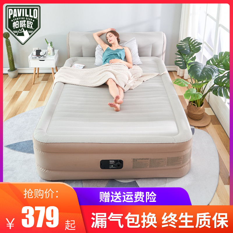 PAVILLO inflatable mattress home double height plus height plus thick outdoor portable air cushion bed sheets people inflatable bed