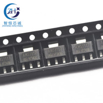 New original AMS1117-ADJ power IC step-down IC linear regulator LDO patch SOT-223