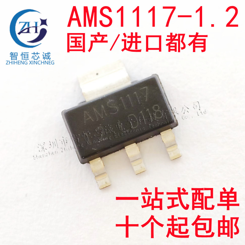 New original AMS1117-1 2 Power IC Linear Regulation LDO SOT-223