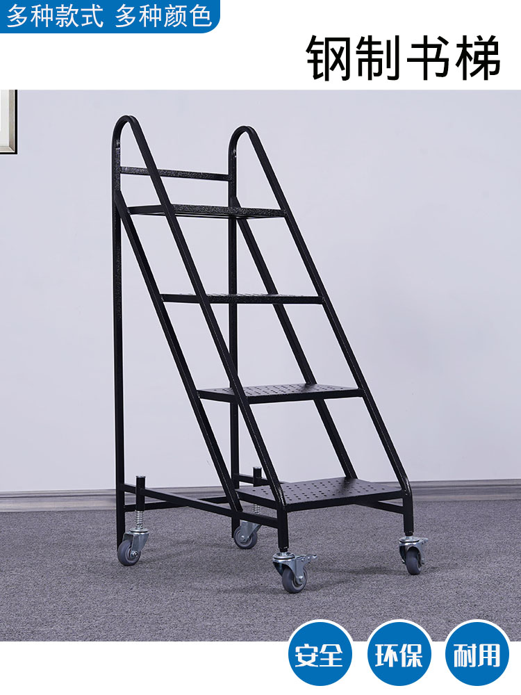 Zhenyuan Book cart Book ladder Mobile cart Library pull book cart Archive room Silent push book cart Supermarket ladder