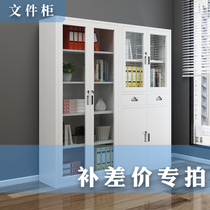 File cabinet Locker cabinet Confidential cabinet Stainless steel cleaning cabinet Locker Western medicine cabinet Iron cabinet-make up the difference link