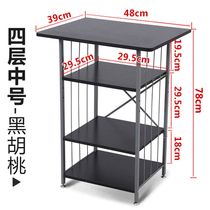 Zhen Far ` S Shelf Living Room Drinking Water Dispenser Rack Storage Rack Office Printer Shelf Kitchen Simple Little Table