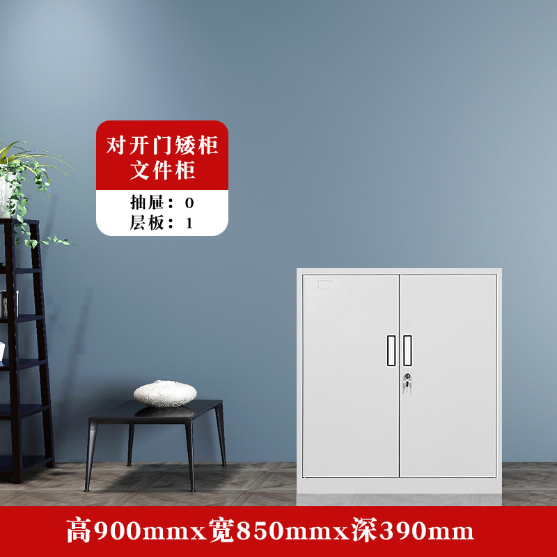 Zhenyuan lower cabinet dwarf cabinet thick iron cabinet file cabinet with lock cabinet office locker steel
