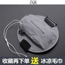 Sports new mobile phone arm bag mens and womens equipment running arm sleeve Apple Huawei oppo fitness wrist bag Universal