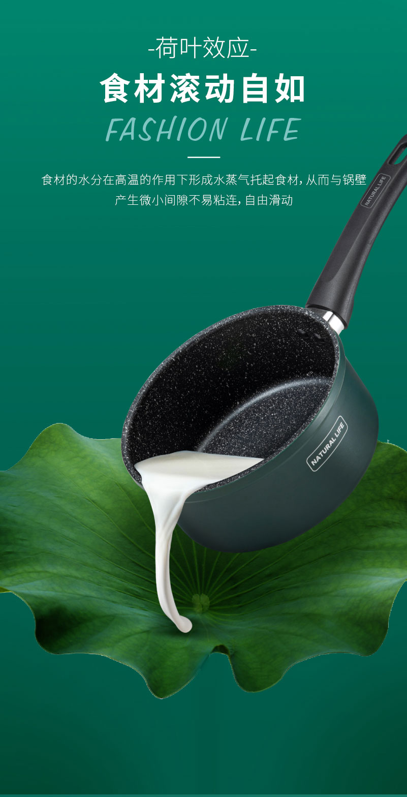 爱仕达 晶石不粘锅 奶锅 燃电通用 直径16cm 图3