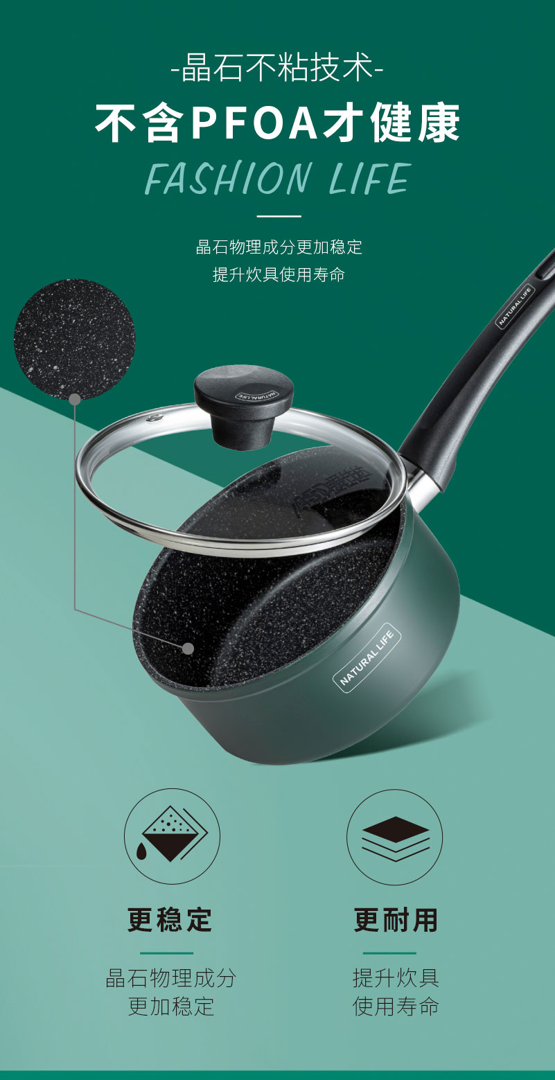 爱仕达 晶石不粘锅 奶锅 燃电通用 直径16cm 图2