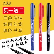 Eye-marking pen Waterproof Tile Scribe Pen Universal Scribe Pen Growth Manual Special Pen Double Head Oil pen