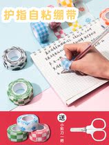 Adhesive tape finger bandage finger bandage finger bandage Lattice Student Write Homework Finger Protection Tangles in hand