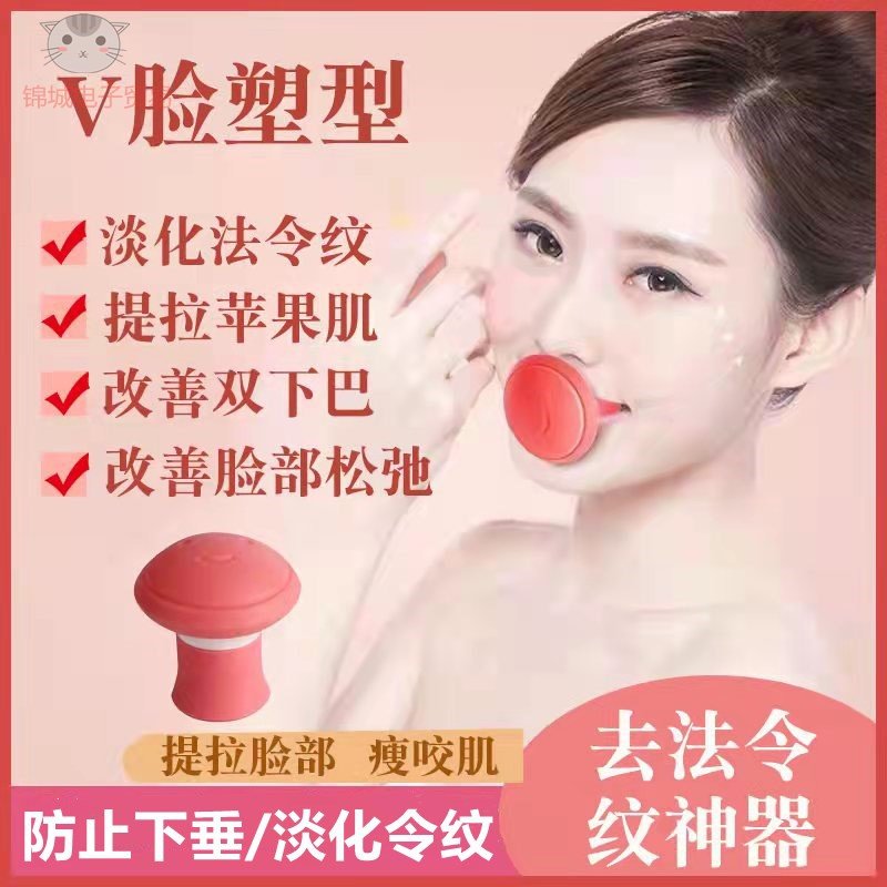 Mouth Muscle Exerciser Improves Ordinance Textured Face Exercise Facial Tightness Trainer Slim Chin Blow Down