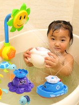 Electric Shower Baby Portable Wash Fart Mini-Shower Animal Cognition Floating Dramatic Water Toy Girl Boy