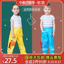 Rain pants girls bottom half boys baby waterproof pants play snow single bar Childrens kindergarten children Students Rain-proof