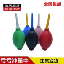 Camera lens blow airbag ENVIRONMENTALLY FRIENDLY SILICONE MULTI-MEAT NOTEBOOK KEYBOARD CLEAR ASH GAS BLOW POWERFUL SLIT CLEANING DUST REMOVAL