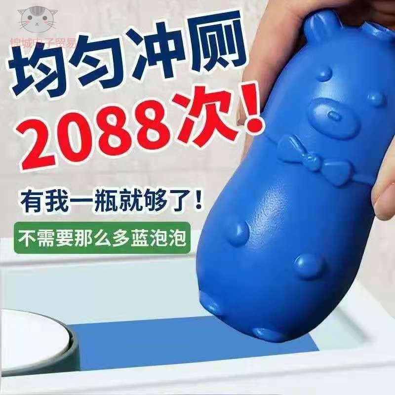 Blue Fatty Deodorizing Toilet Cleaning Little Blue Bear Toilet Trash Bend Cleaning Basket Bubble Deodorant Flush Toilet Household