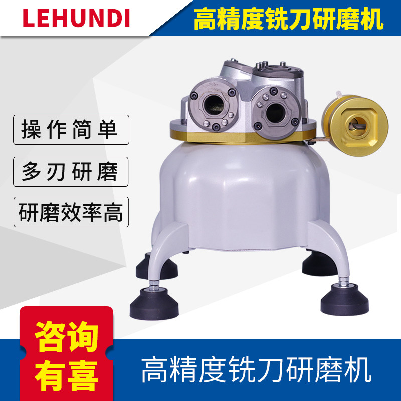 Milling cutter grinding wheel automatic high precision small two three four - edge ERM - 12 20 30 grinding knife machine