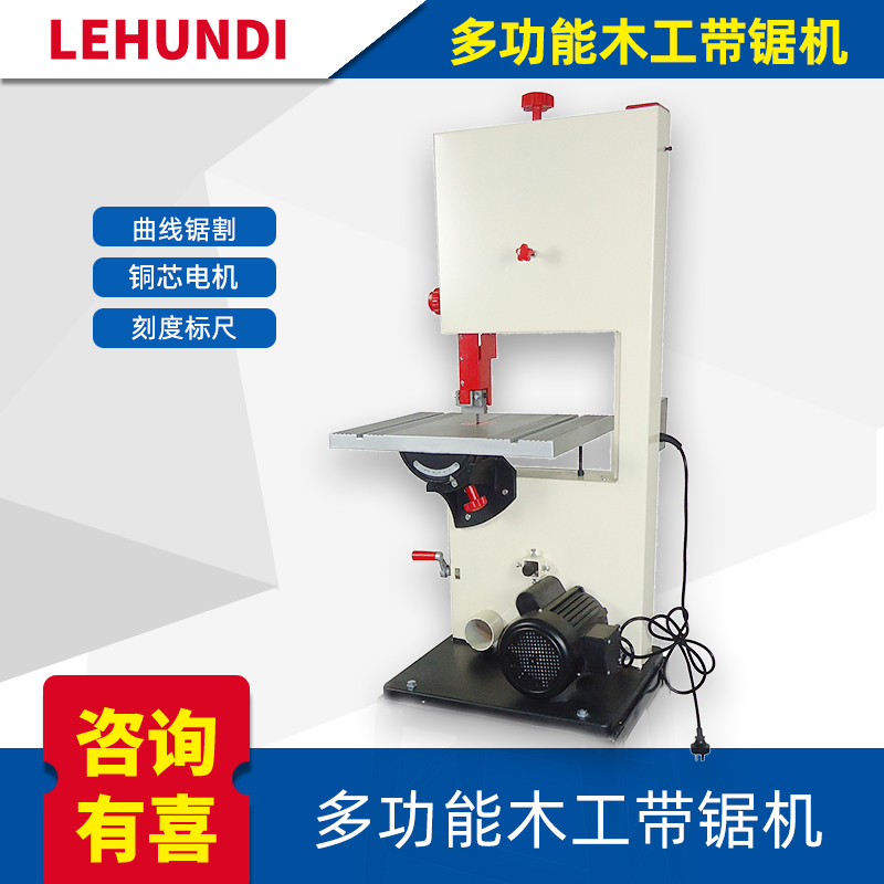 Small band saw 8 inch 9 inch band saw small woodworking band saw curved wire saw metal band saw Buddha bead cutting