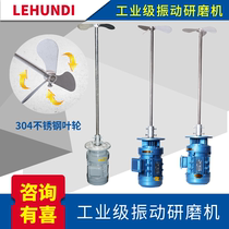 Sewage mixer industrial chemical liquid dosing mixer with reduction motor vertical mixing pool mixer