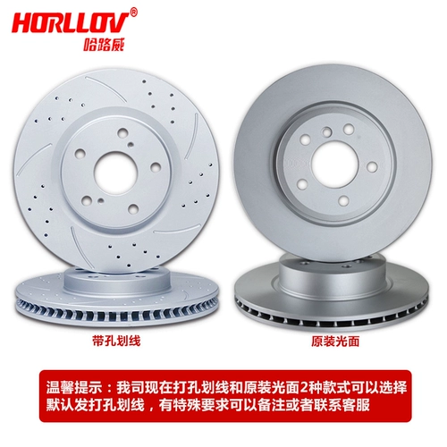 Ровер Haluwei обнаружил 3 Discover 4 Aurora Swarming 2 Range Rover Sports Jaguar XJ Star Pulse Discs