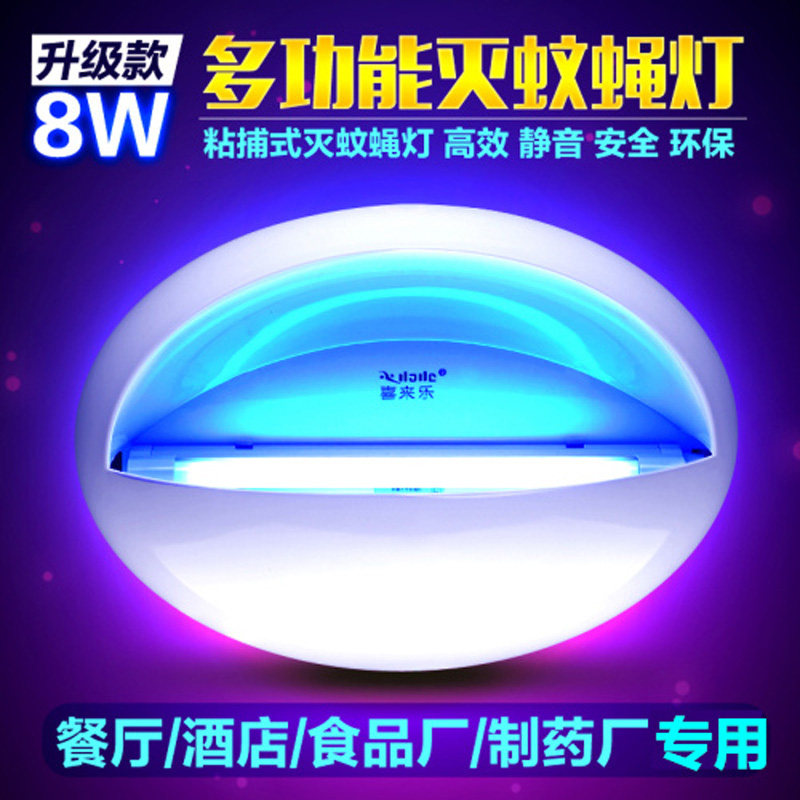 The Fly Extinction Lamp Dining Room Hotel With Joy-And-Stick Trap Mosquito-Repellent Lamp Home Mute Mall With Restaurant Fly Deity