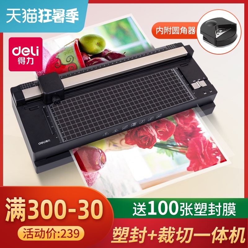 Del sealing machine 14377 multifunctional photo shell guard with paper cutter A3 A4 office home photo thermoplastic laminating machine cold mounting glue machine small with paper cutter 3 inch 5 inch 6 inch 7 inch