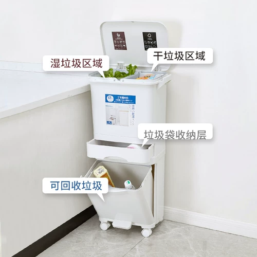 Японское большое мусорное ведро для домашнего использования с разделителями